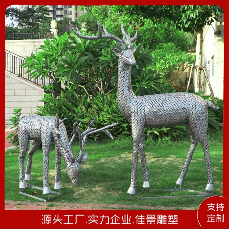 廣場戶外園林雕塑 鍍鋅板金屬擺件 不銹鋼景觀工程設(shè)計(jì)抽象藝術(shù)品 -